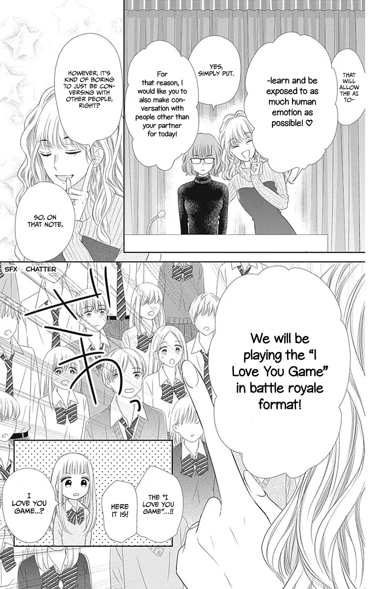Ui x Kon - Chapter 16 - Page 13