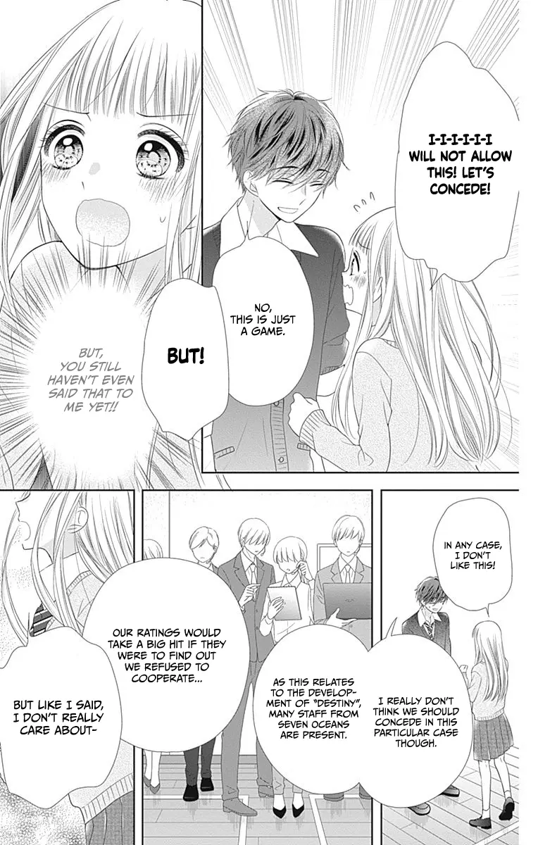 Ui x Kon - Chapter 16 - Page 15