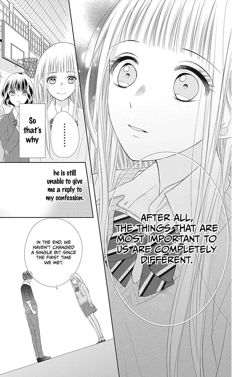 Ui x Kon - Chapter 16 - Page 17