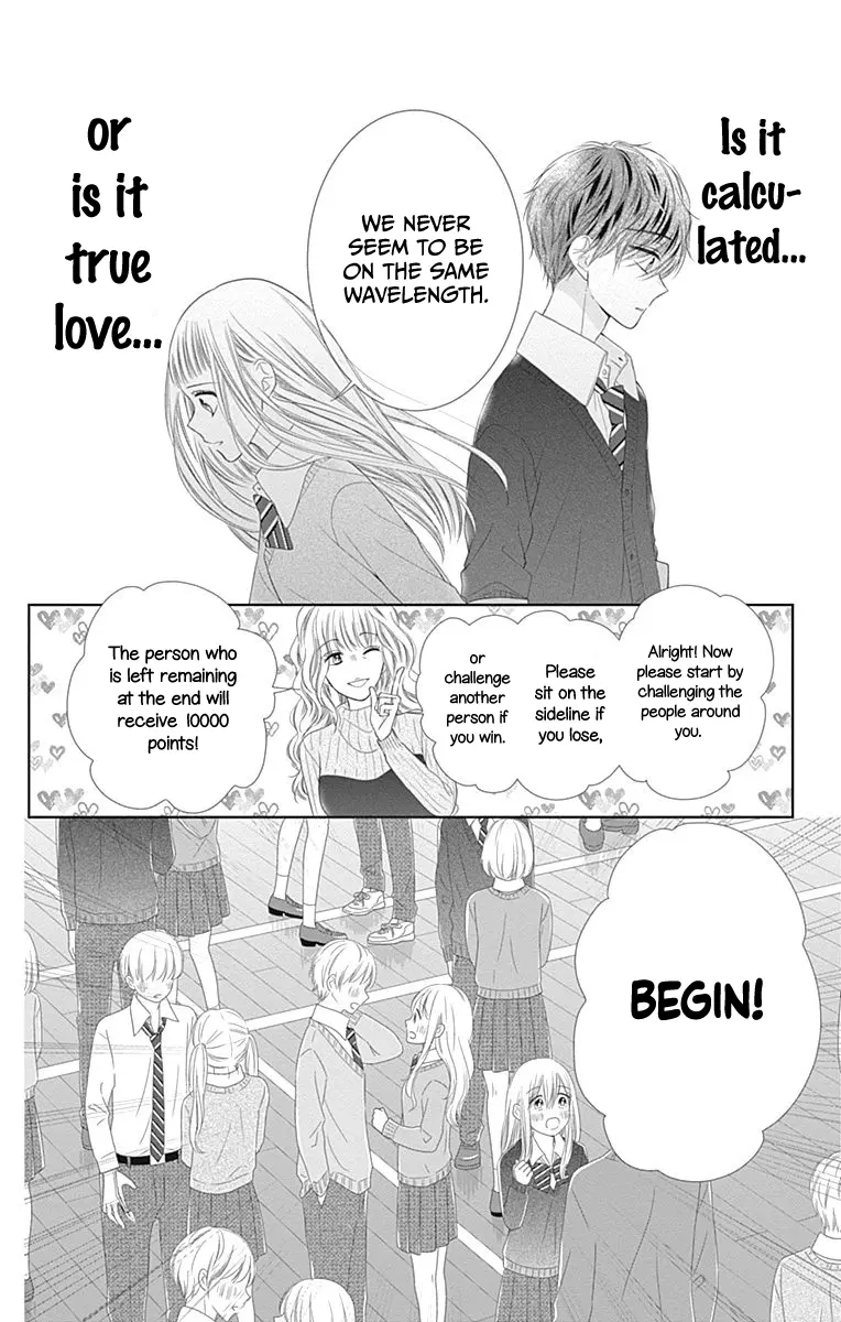 Ui x Kon - Chapter 16 - Page 18