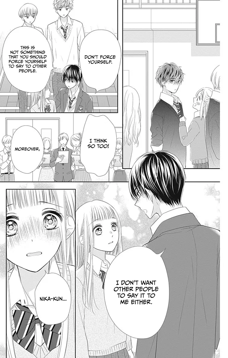 Ui x Kon - Chapter 16 - Page 21