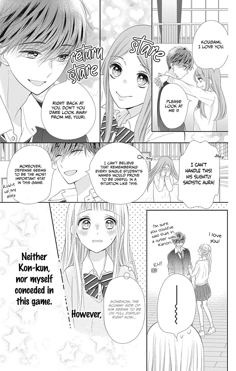 Ui x Kon - Chapter 16 - Page 27