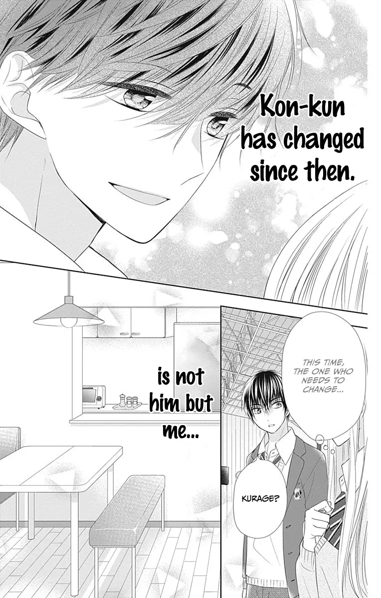 Ui x Kon - Chapter 16 - Page 29