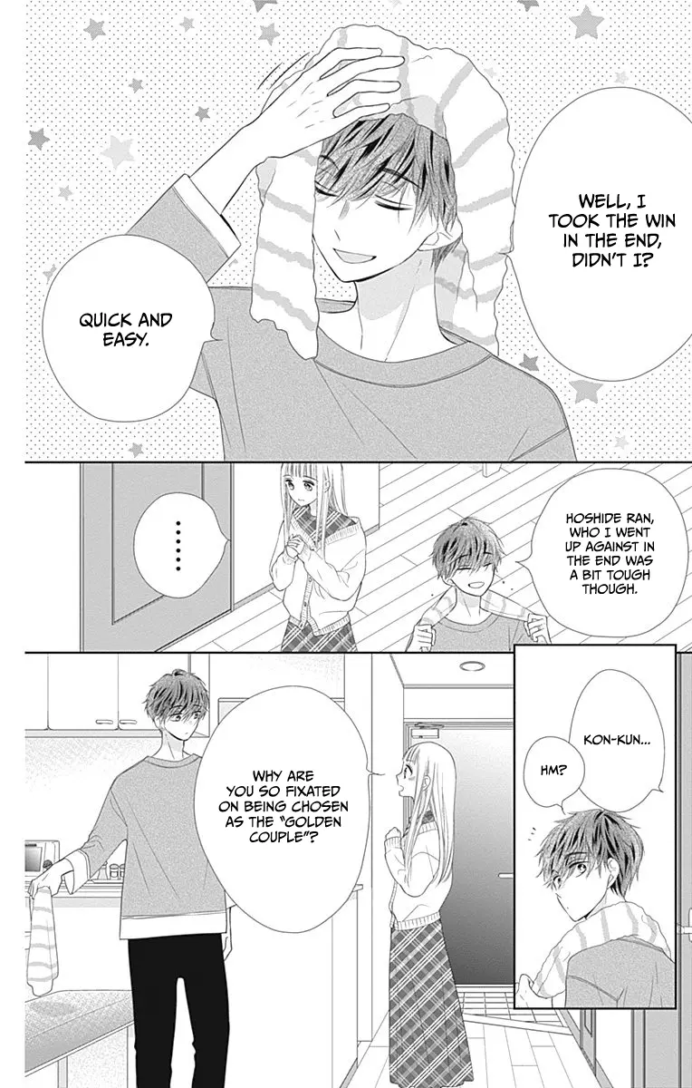Ui x Kon - Chapter 16 - Page 30