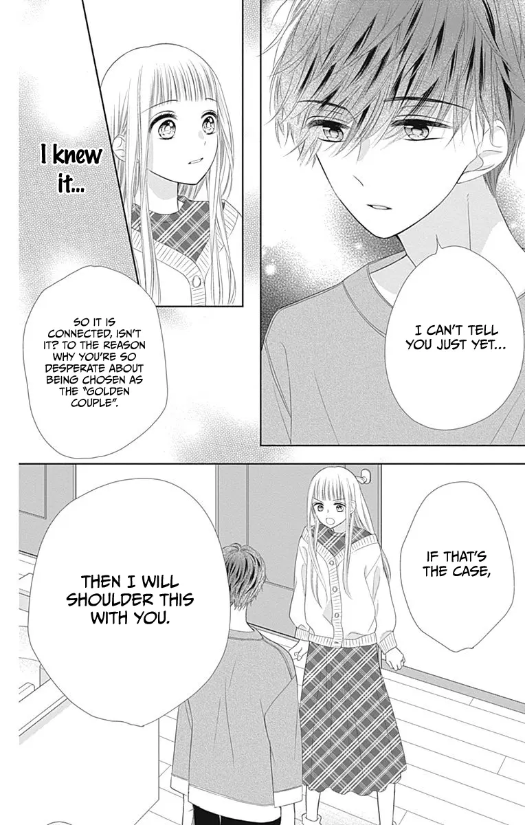 Ui x Kon - Chapter 16 - Page 32