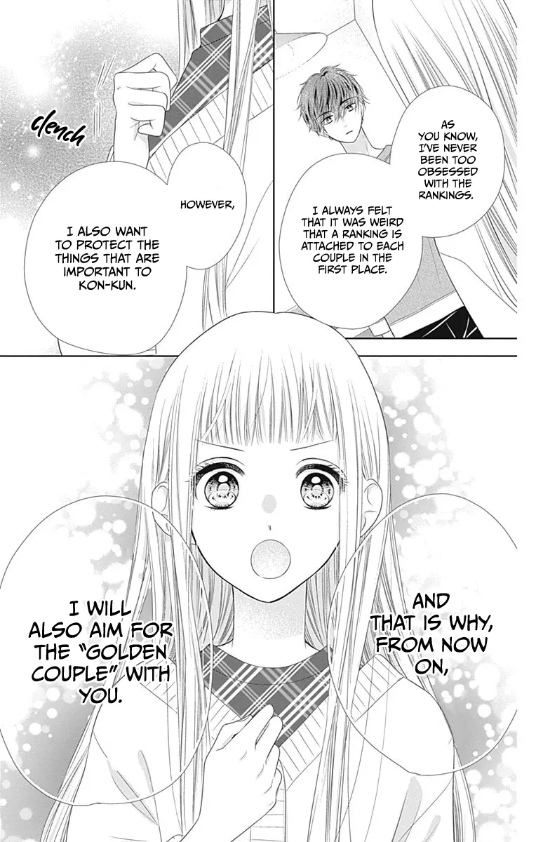 Ui x Kon - Chapter 16 - Page 33