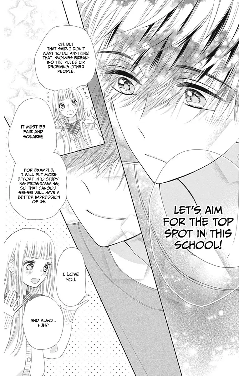 Ui x Kon - Chapter 16 - Page 34