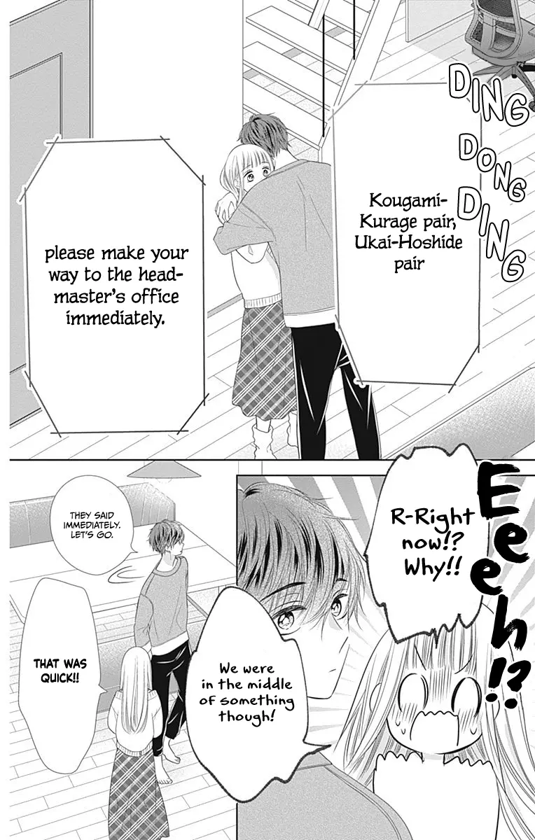 Ui x Kon - Chapter 16 - Page 38