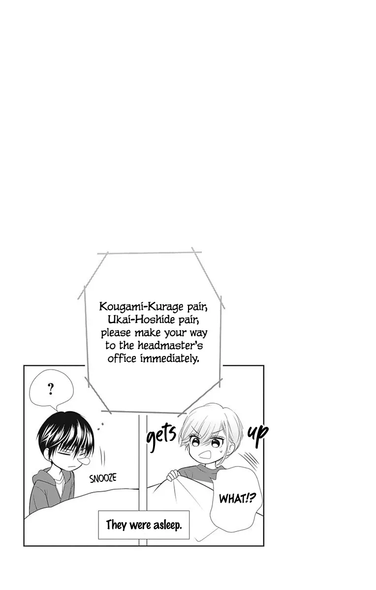 Ui x Kon - Chapter 16 - Page 41