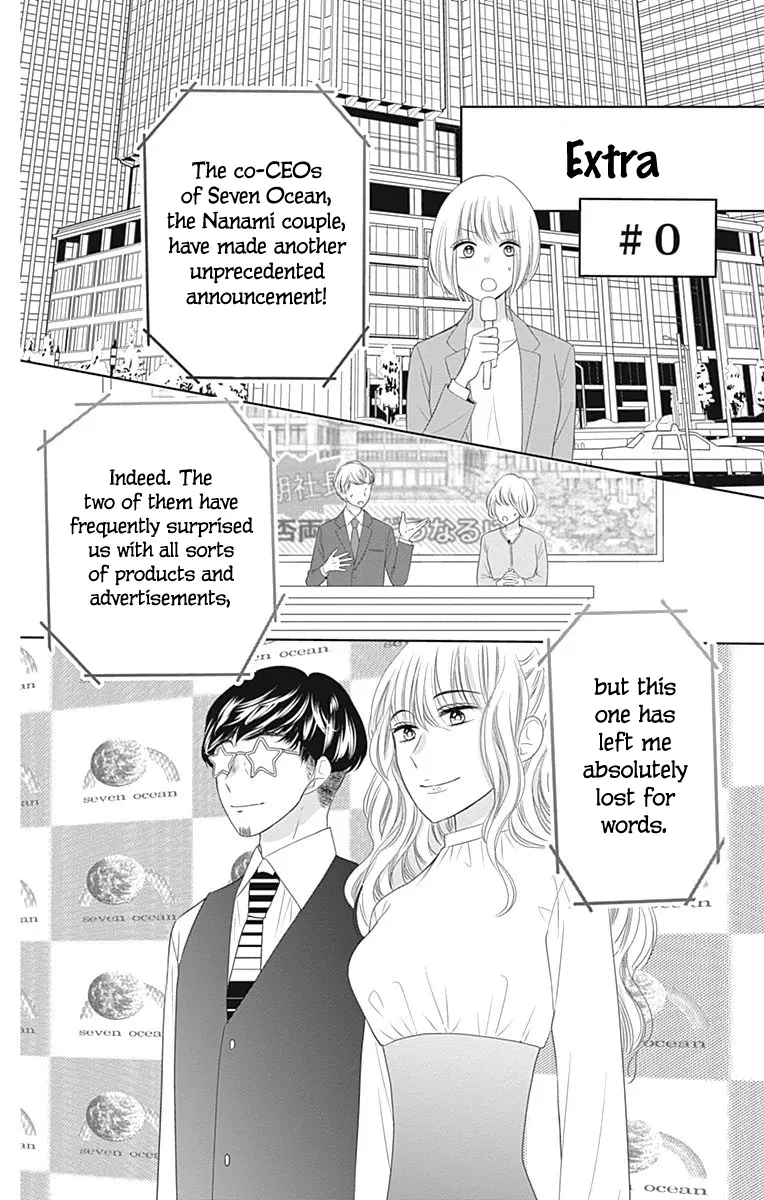 Ui x Kon - Chapter 16 - Page 42