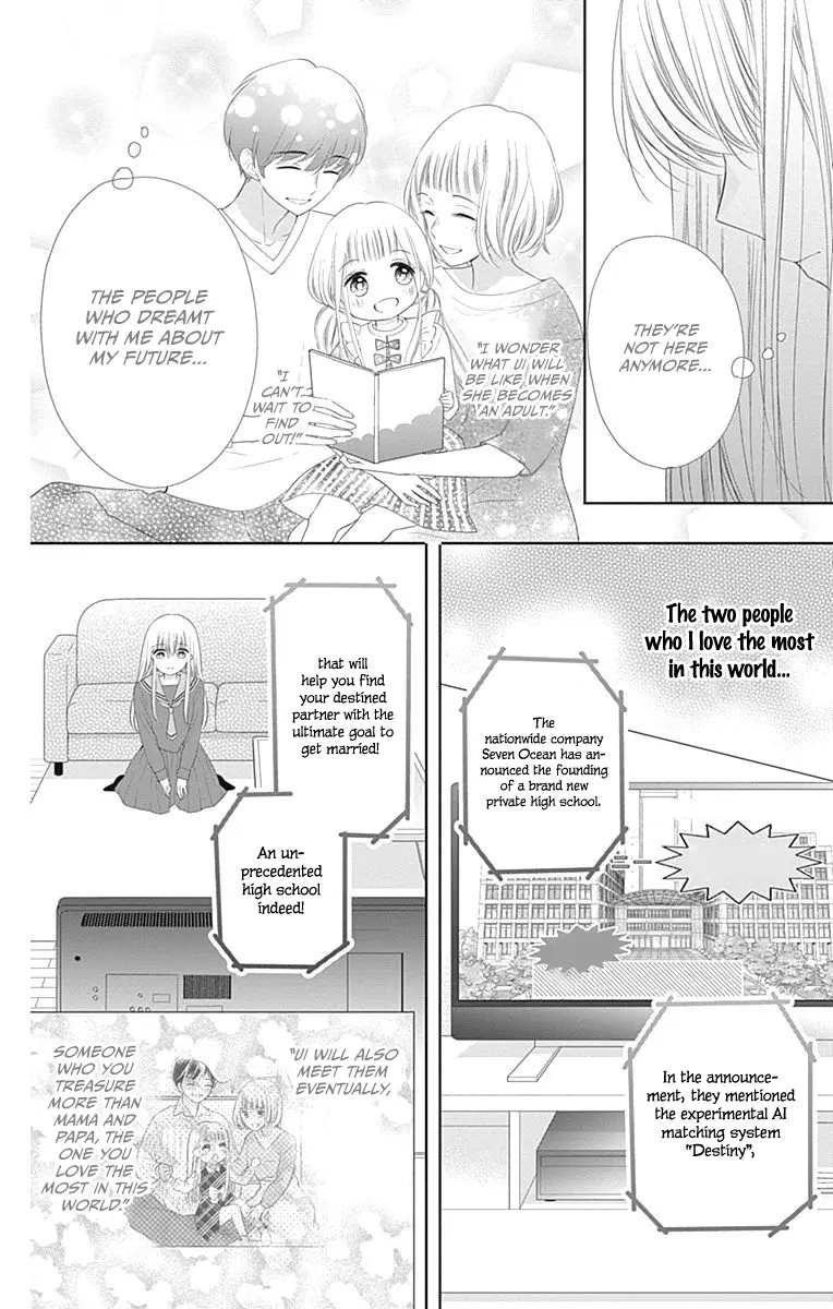 Ui x Kon - Chapter 16 - Page 44