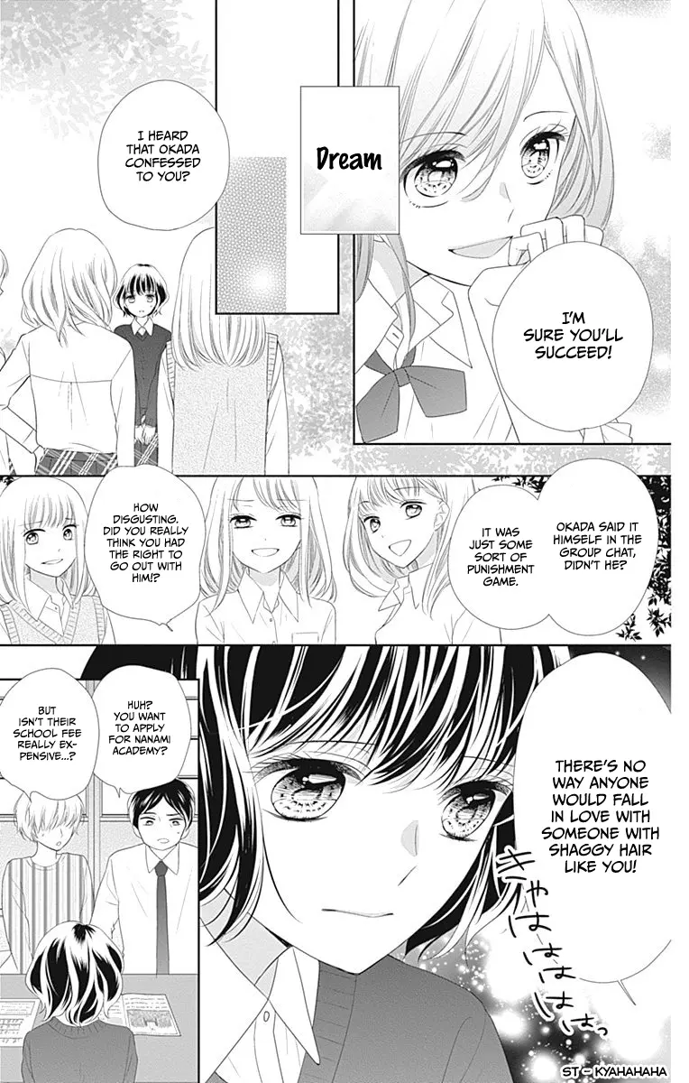 Ui x Kon - Chapter 16 - Page 47