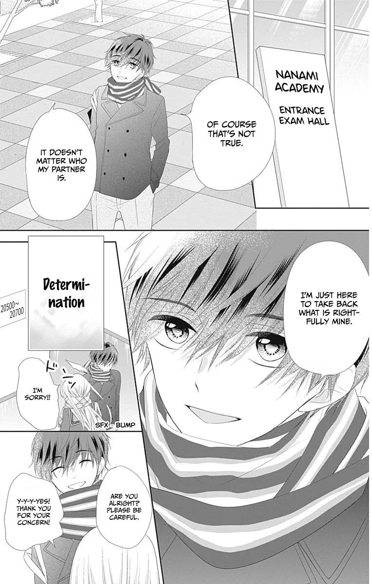 Ui x Kon - Chapter 16 - Page 49