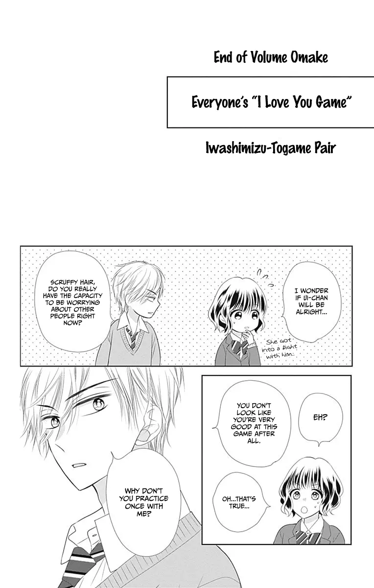 Ui x Kon - Chapter 16 - Page 51