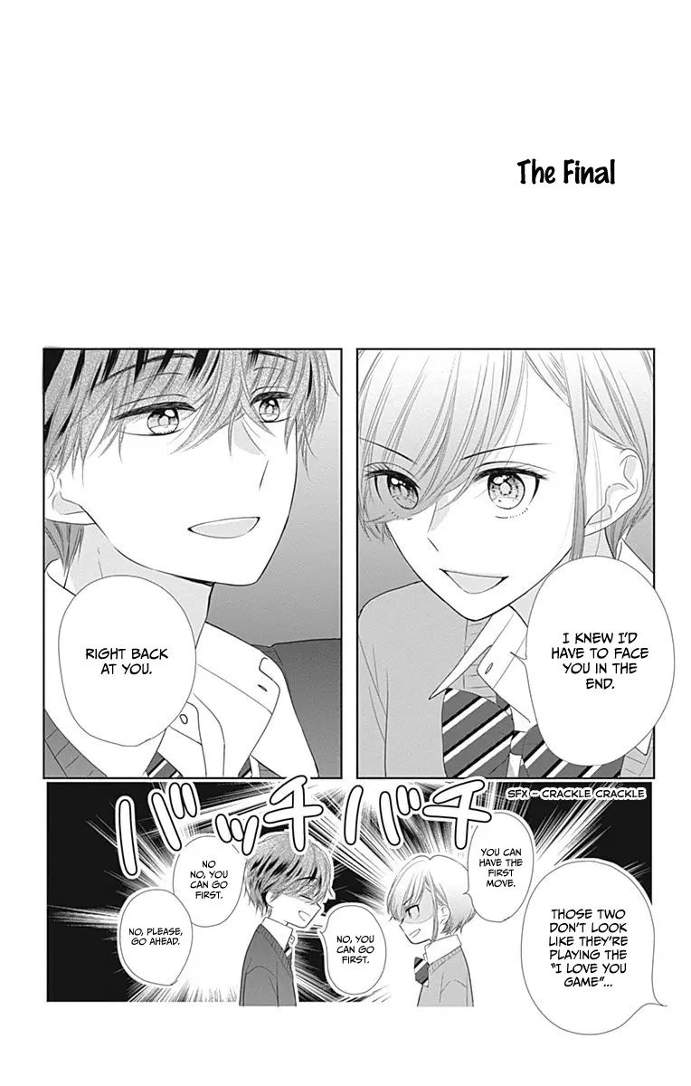 Ui x Kon - Chapter 16 - Page 54