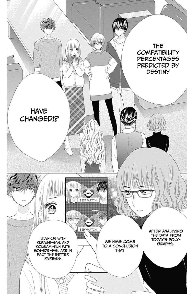 Ui x Kon - Chapter 17 - Page 9
