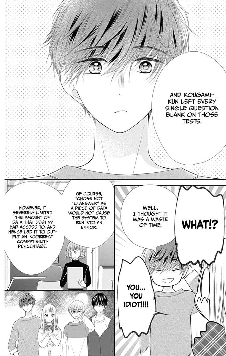 Ui x Kon - Chapter 17 - Page 11