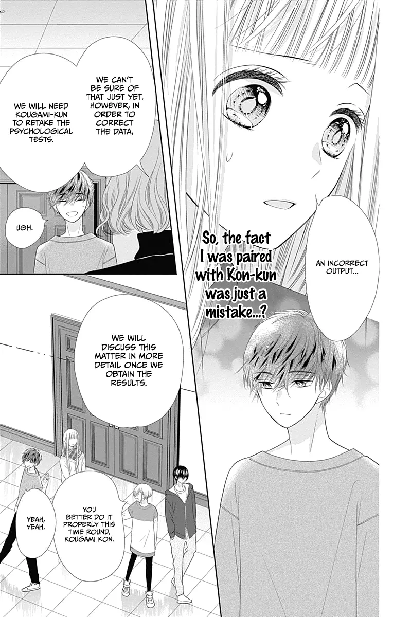 Ui x Kon - Chapter 17 - Page 12