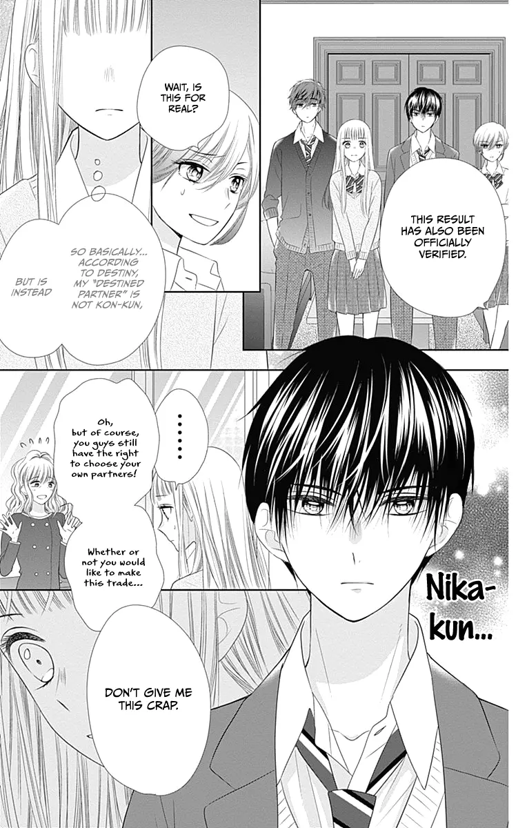 Ui x Kon - Chapter 17 - Page 16