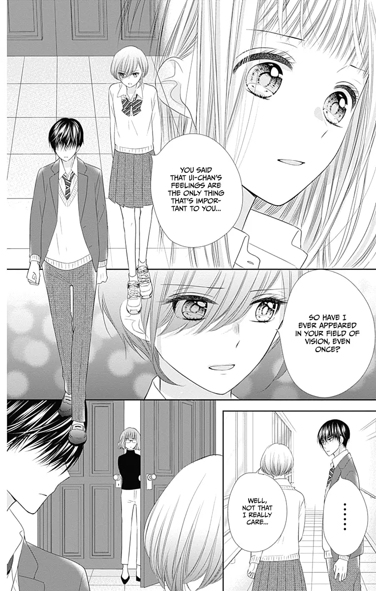 Ui x Kon - Chapter 17 - Page 19