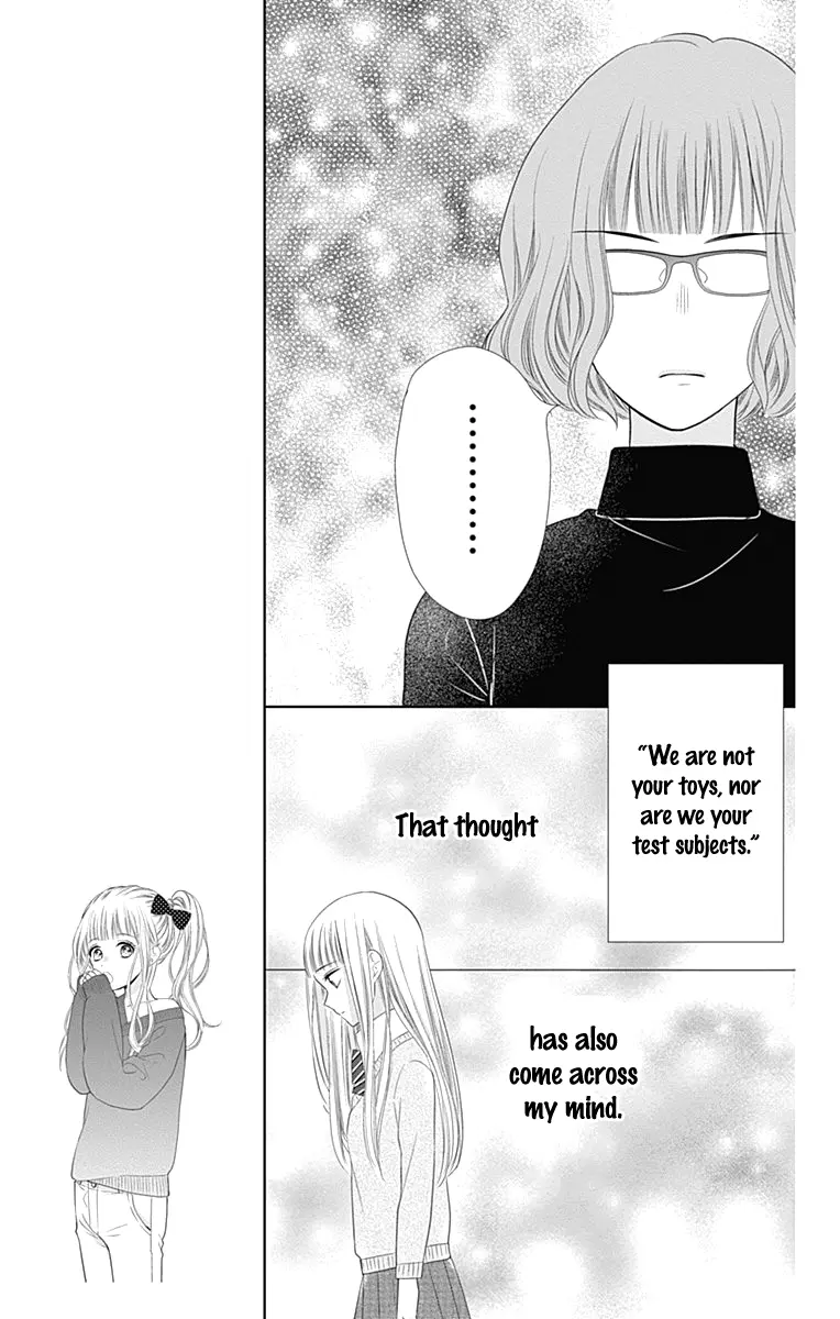 Ui x Kon - Chapter 17 - Page 20