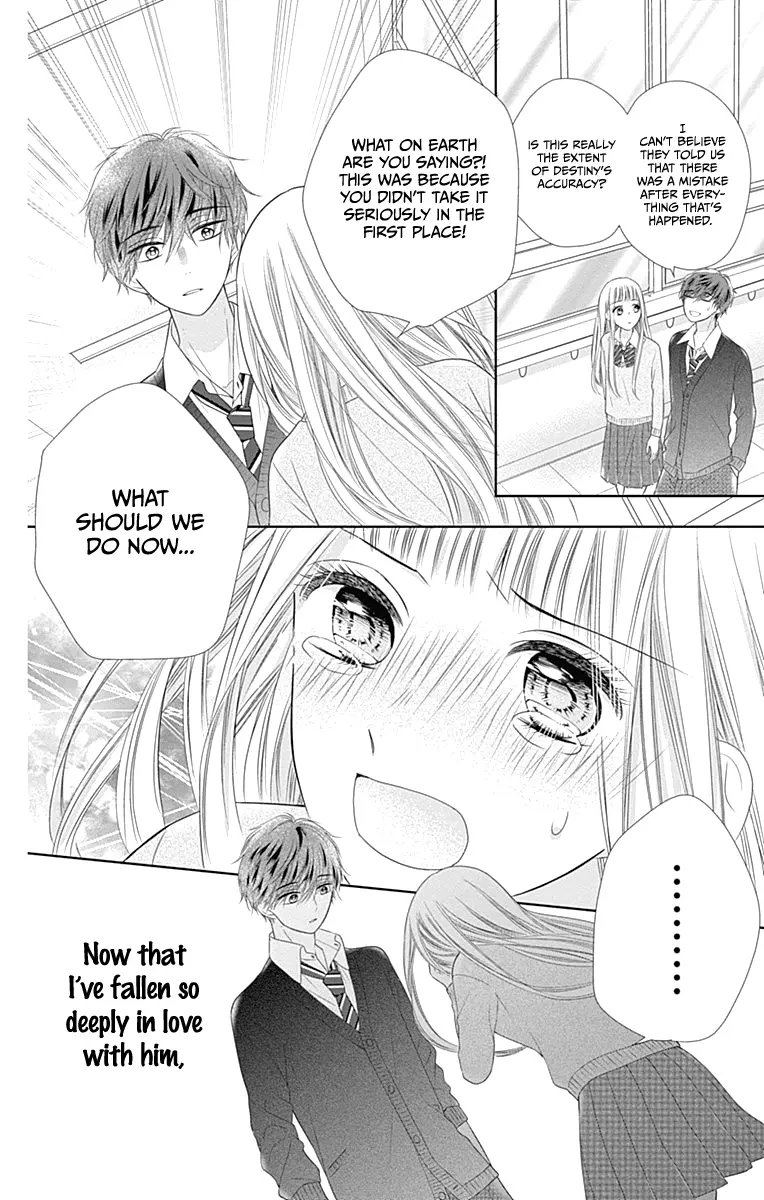 Ui x Kon - Chapter 17 - Page 21