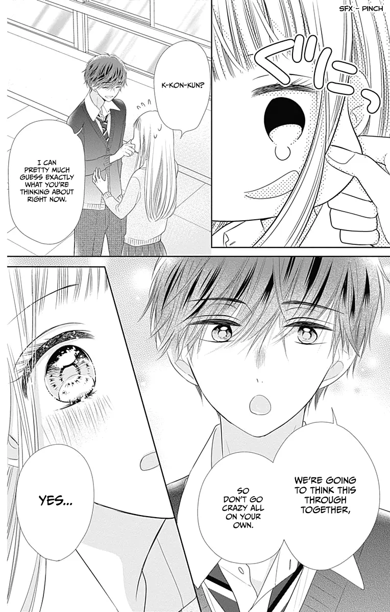 Ui x Kon - Chapter 17 - Page 23