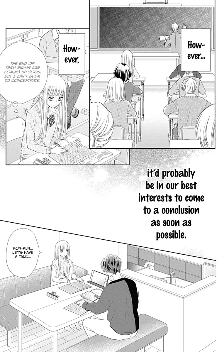 Ui x Kon - Chapter 17 - Page 24