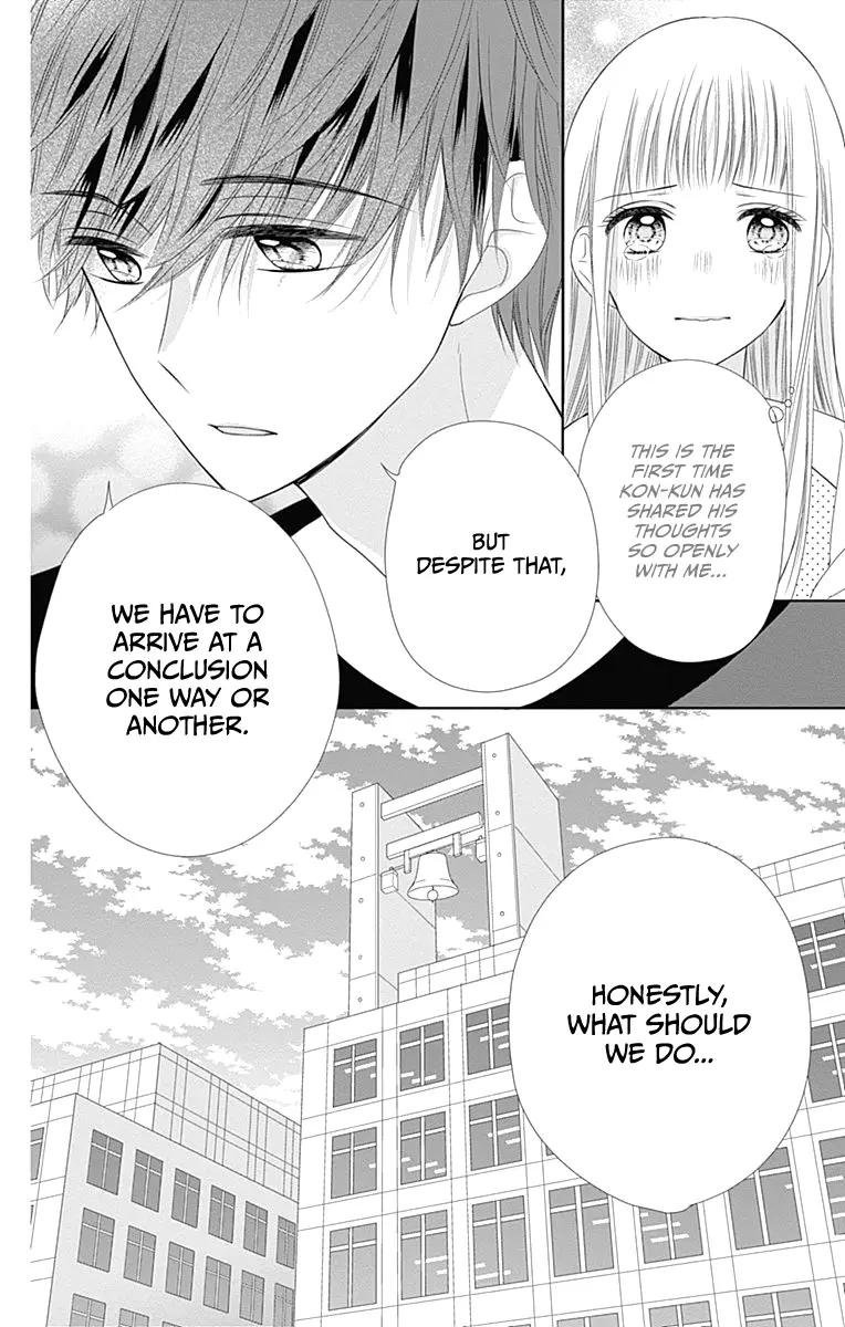 Ui x Kon - Chapter 17 - Page 27
