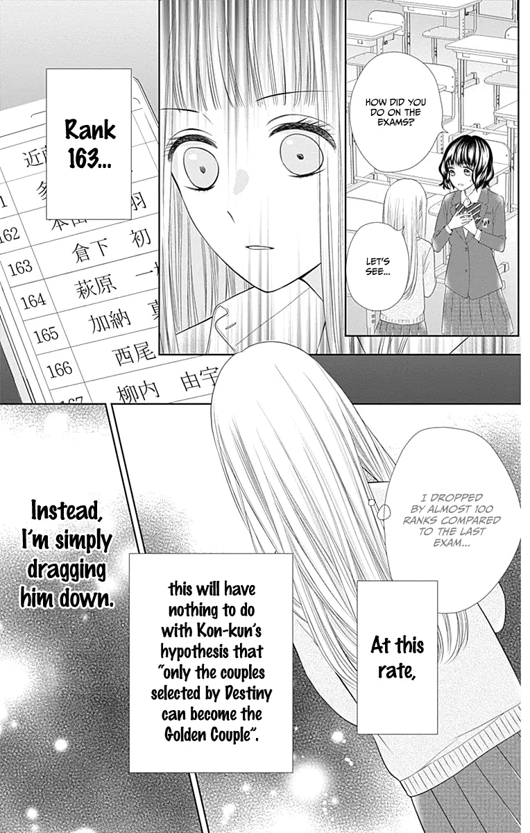 Ui x Kon - Chapter 17 - Page 28