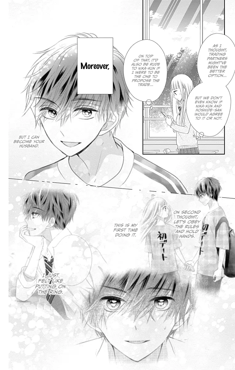 Ui x Kon - Chapter 17 - Page 29