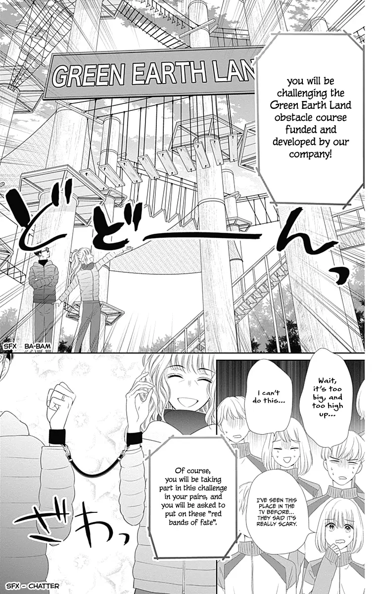 Ui x Kon - Chapter 17 - Page 32