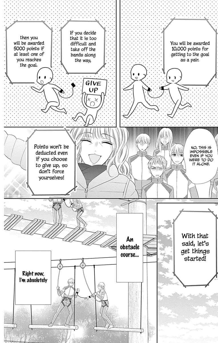 Ui x Kon - Chapter 17 - Page 33