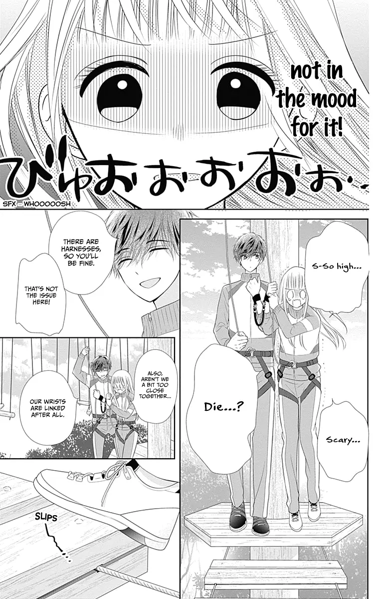 Ui x Kon - Chapter 17 - Page 34