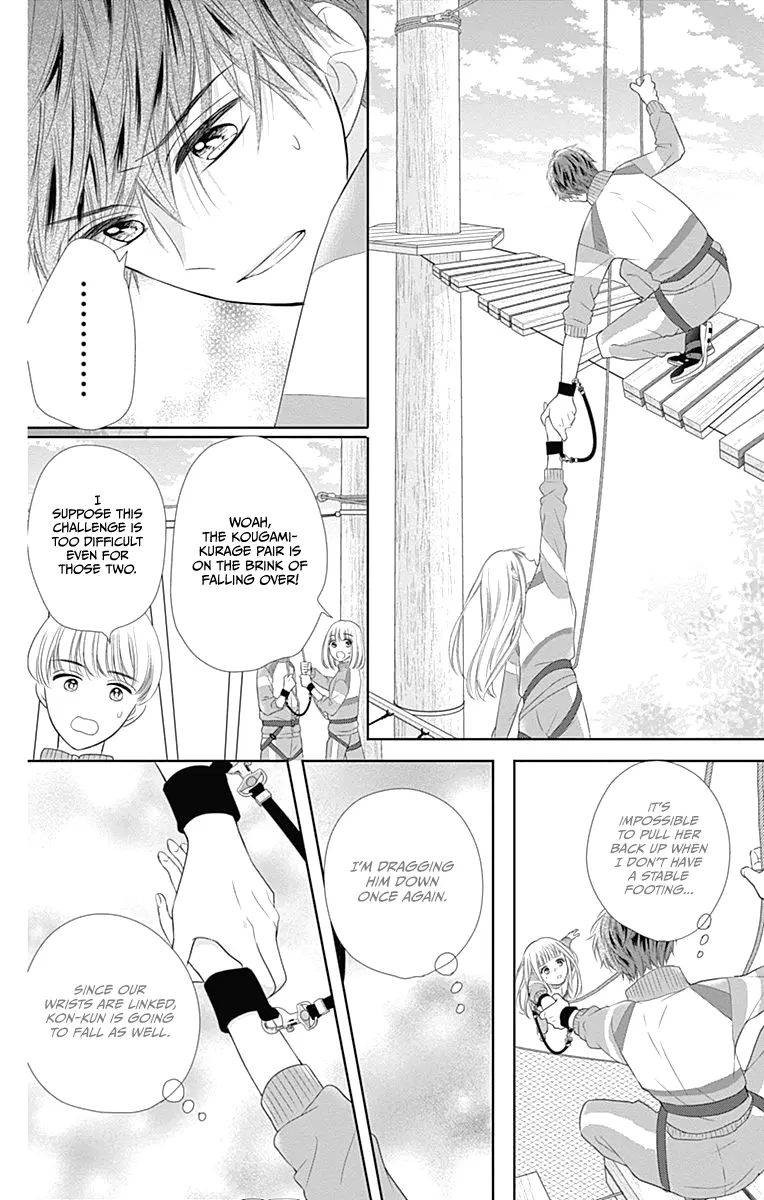 Ui x Kon - Chapter 17 - Page 39