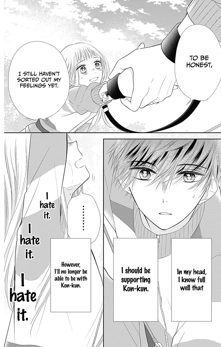 Ui x Kon - Chapter 17 - Page 41