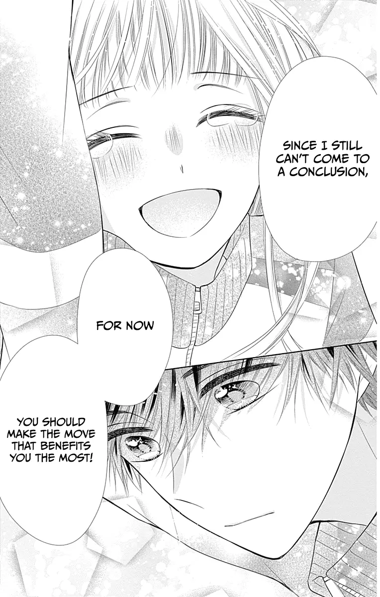 Ui x Kon - Chapter 17 - Page 42