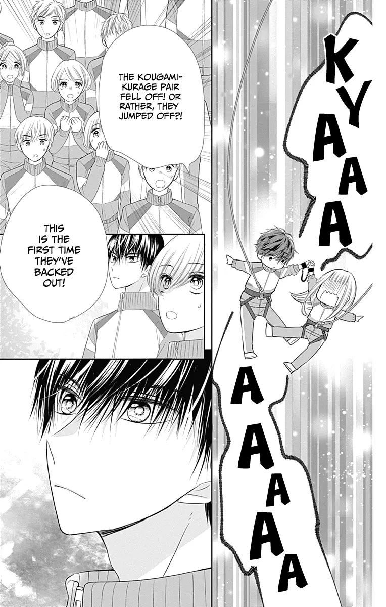 Ui x Kon - Chapter 17 - Page 44
