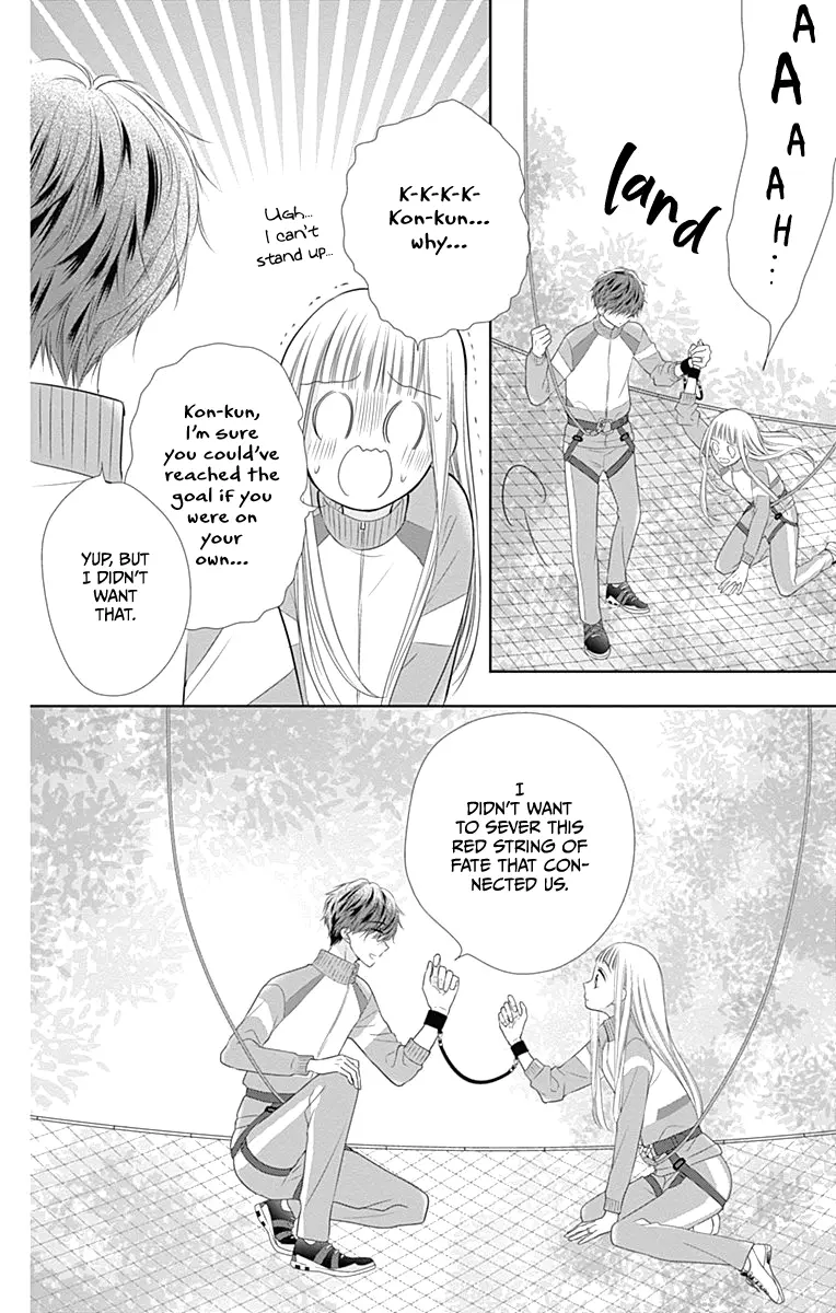 Ui x Kon - Chapter 17 - Page 45