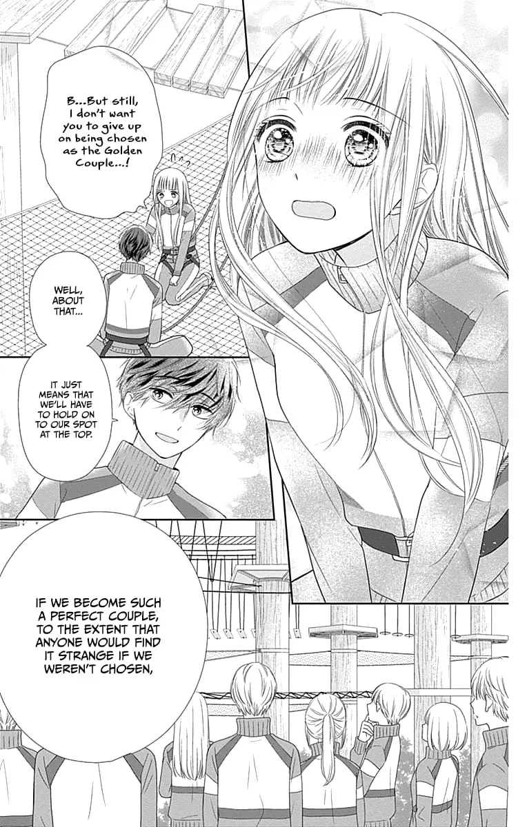 Ui x Kon - Chapter 18 - Page 5