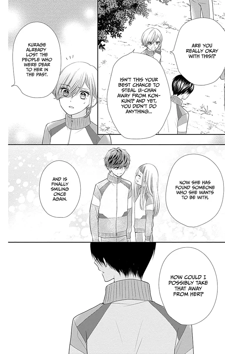 Ui x Kon - Chapter 18 - Page 8