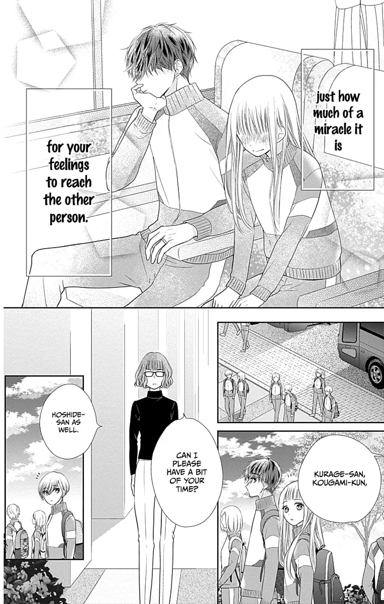 Ui x Kon - Chapter 18 - Page 10