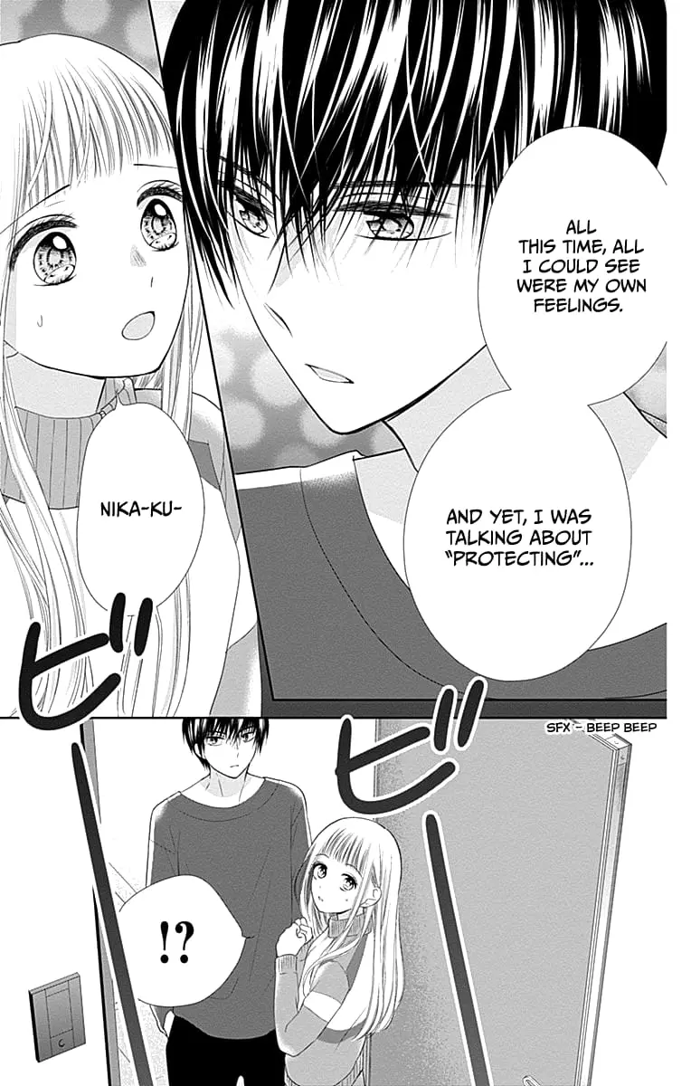 Ui x Kon - Chapter 18 - Page 15