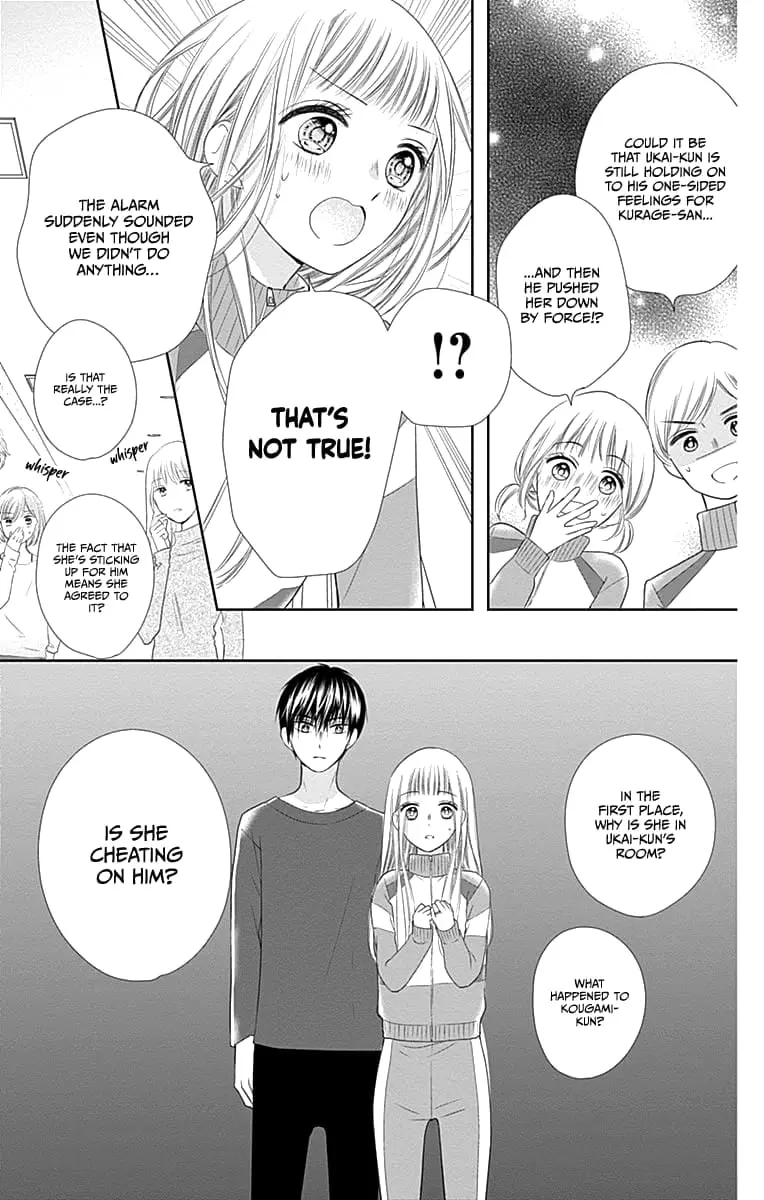 Ui x Kon - Chapter 18 - Page 17