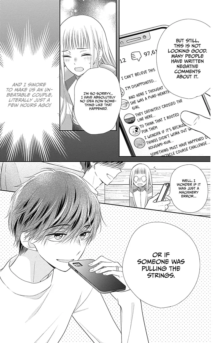 Ui x Kon - Chapter 18 - Page 19