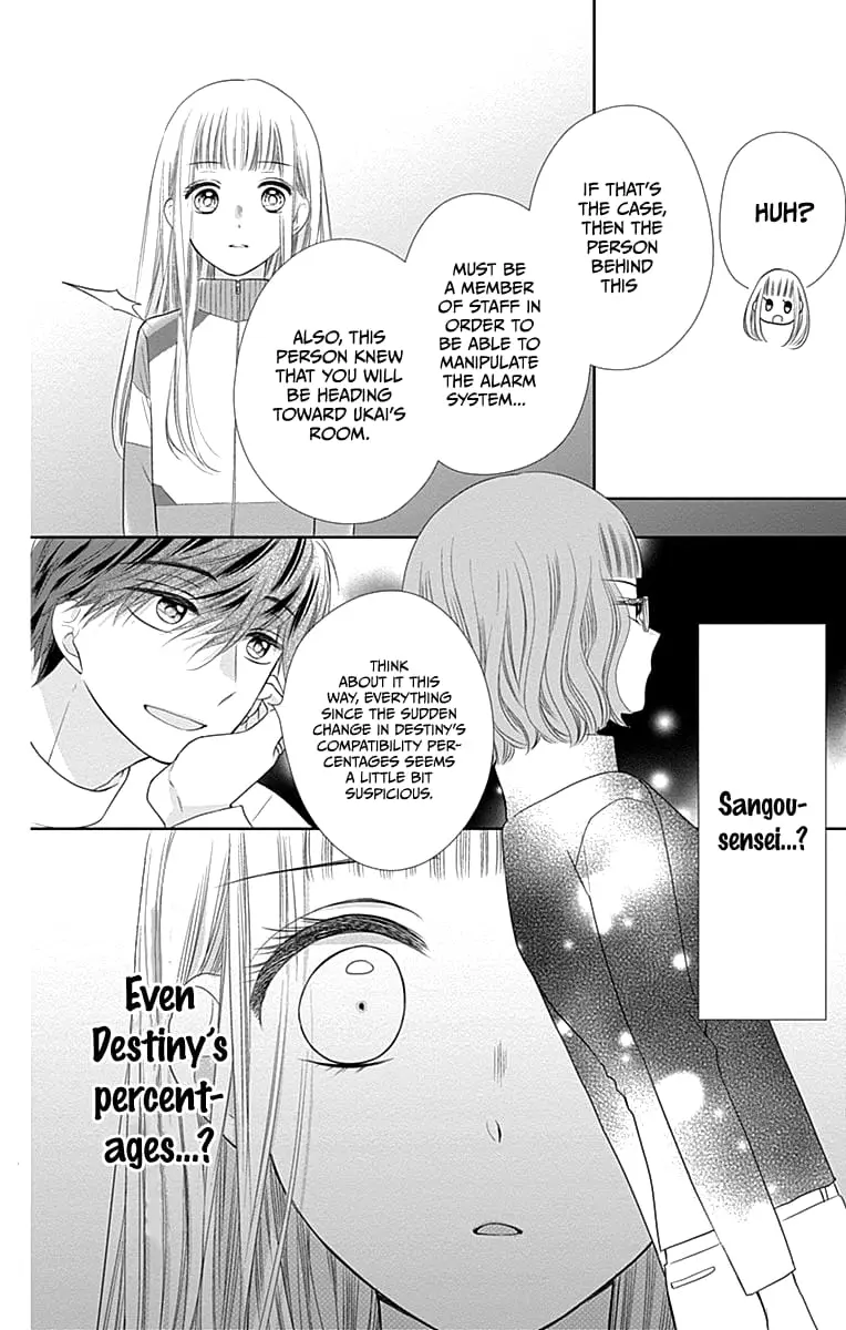 Ui x Kon - Chapter 18 - Page 20