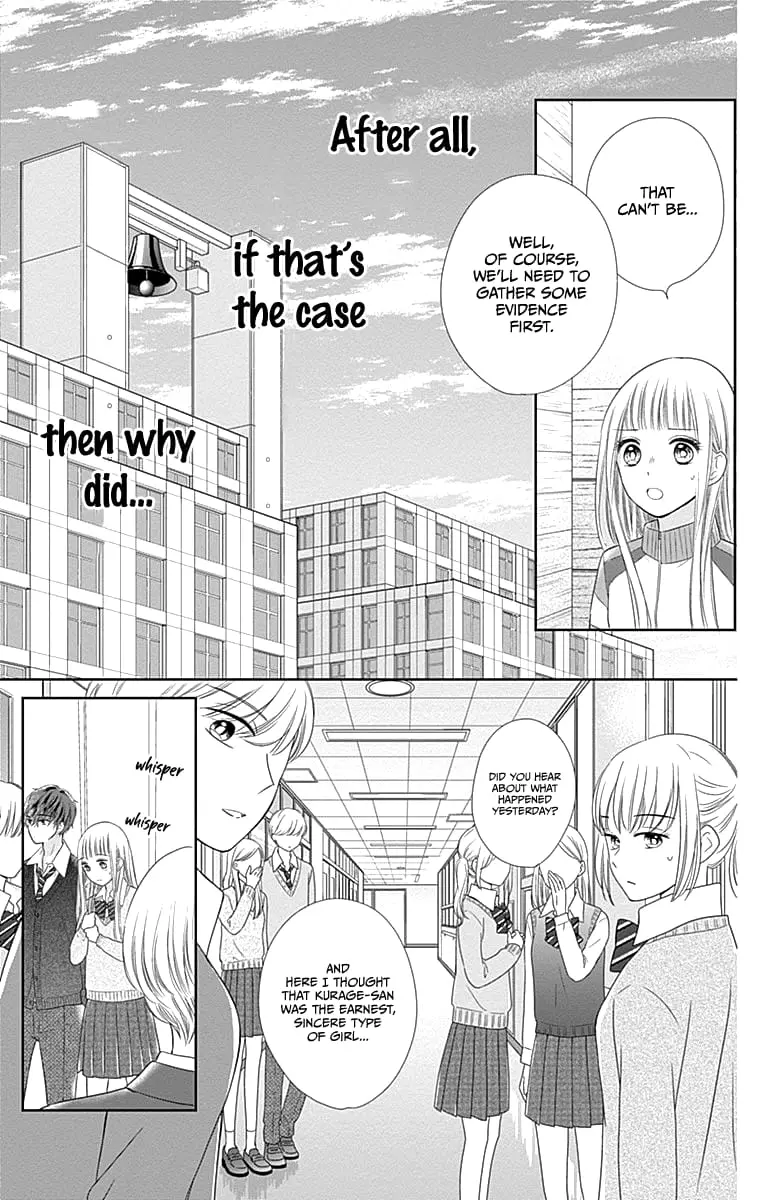 Ui x Kon - Chapter 18 - Page 21