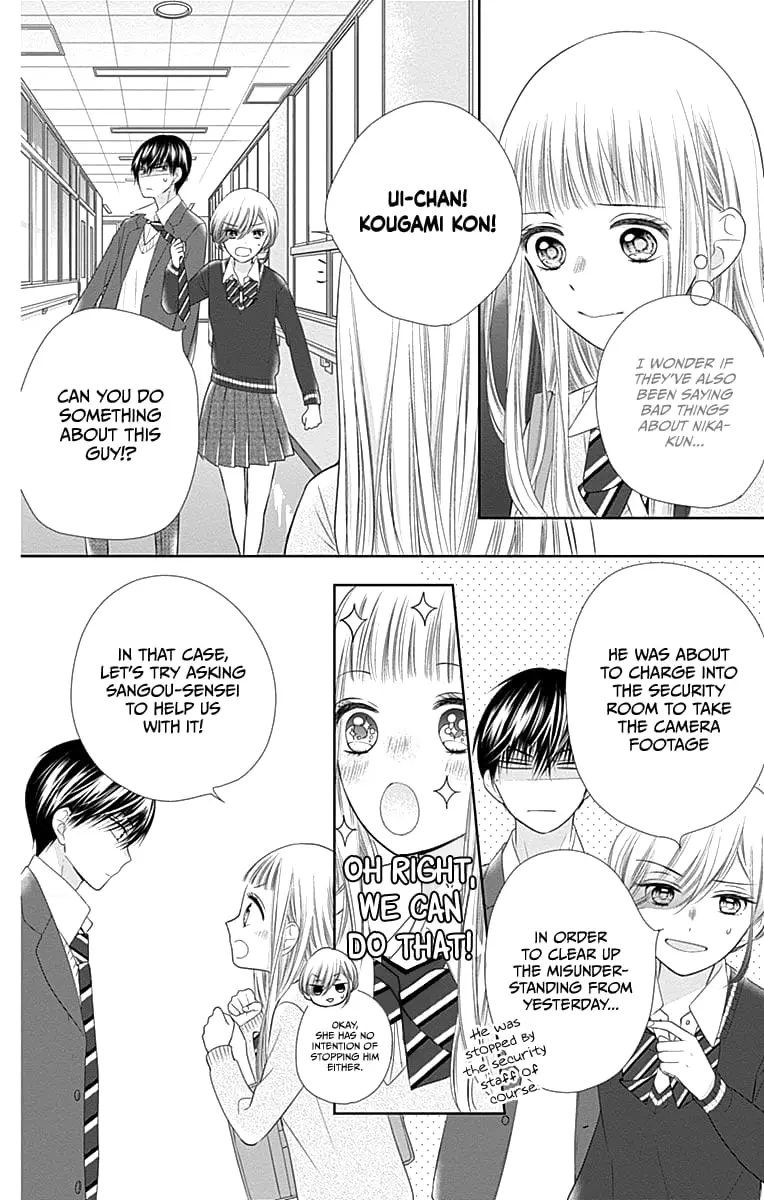 Ui x Kon - Chapter 18 - Page 22
