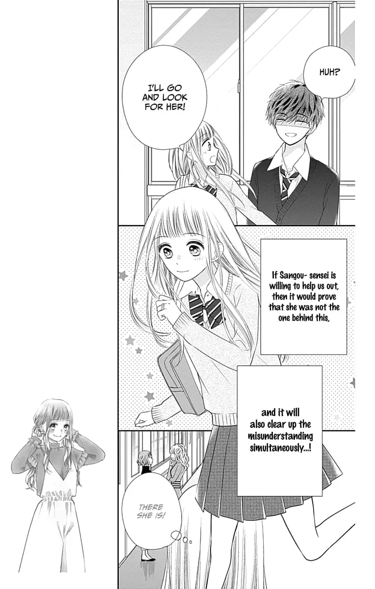 Ui x Kon - Chapter 18 - Page 23
