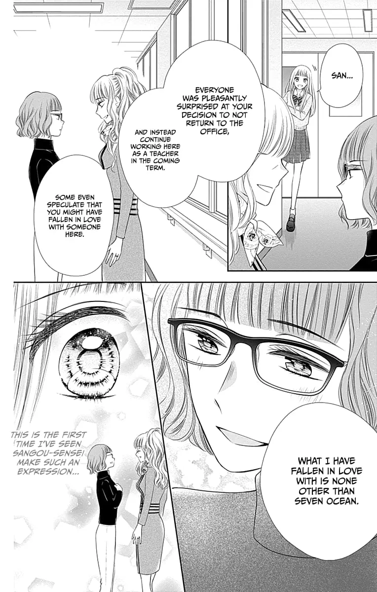 Ui x Kon - Chapter 18 - Page 24